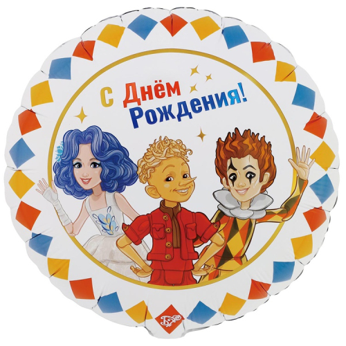 18к рус др буратино в компании / веселая затея (713); китай