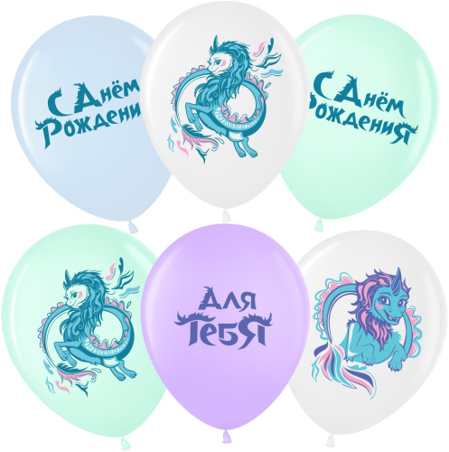 р12п любимый дракон, ассорти, 2 ст (упак 25 шт) / волна веселья, малайзия