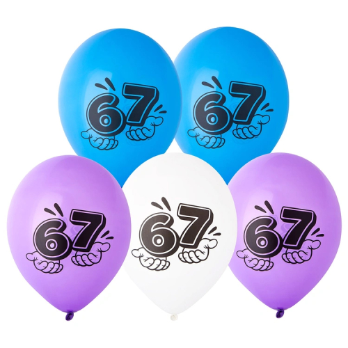 р14п six-seven 25 шт / belbal (713); бельгия р14п six-seven 25 шт / belbal (713); бельгия
