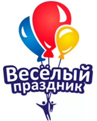 Веселый Праздник