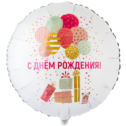 18к рус с др шары и подарки стильные / веселая затея; китай 18к рус с др шары и подарки стильные / веселая затея; китай