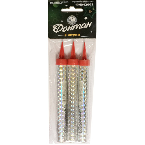 фонтан тортовый, серебро, 12 см, 3 шт, китай