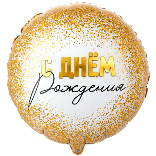 18к рус др glam конфетти золотое / веселая затея (713); китай