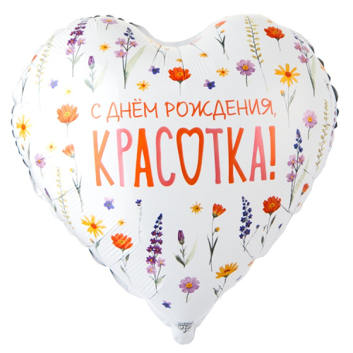 18с рус с др красотка цветы полевые / веселая затея; китай