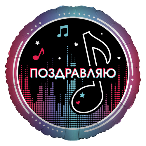 18к блогеры. поздравляю / agura, россия