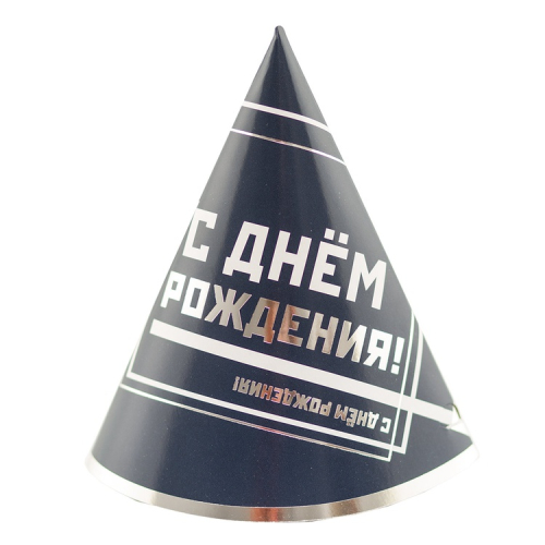 колпак с др мужской стиль 6шт, китай