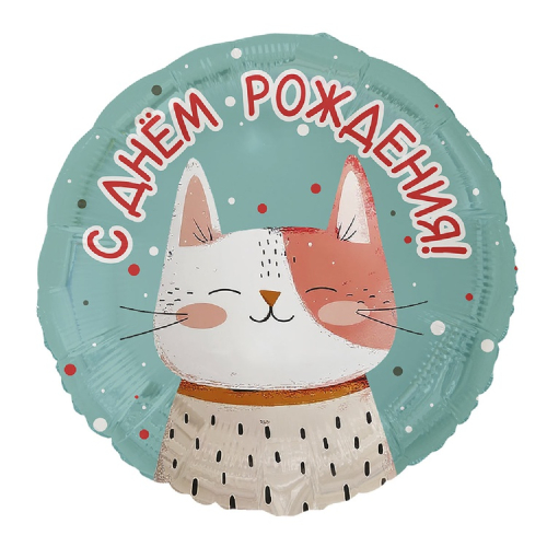 18к рус с др котик рыжий с точками / веселая затея (713); китай