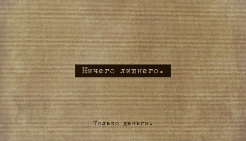 конверты для денег, ничего лишнего, 5 шт. конверты для денег, ничего лишнего, 5 шт.