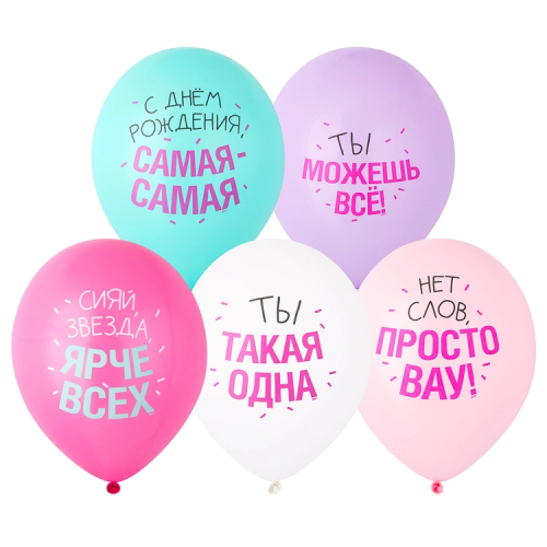 р12п с др сияй ярче всех 2цв, 25 шт / вз ; китай р12п с др сияй ярче всех 2цв, 25 шт / вз ; китай