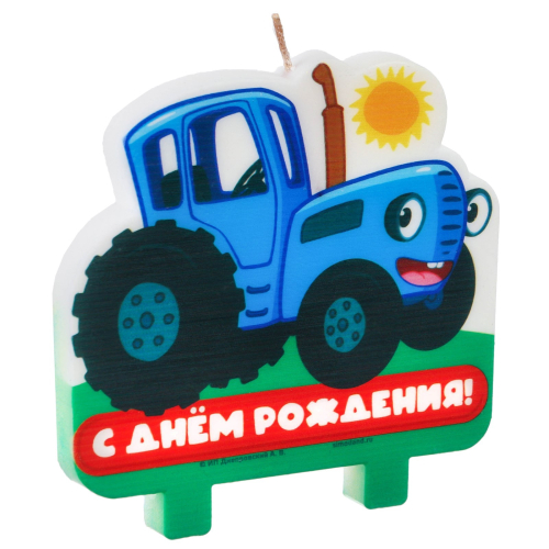 свеча в торт "с днем рождения!", синий трактор 9,5*10 см, россия
