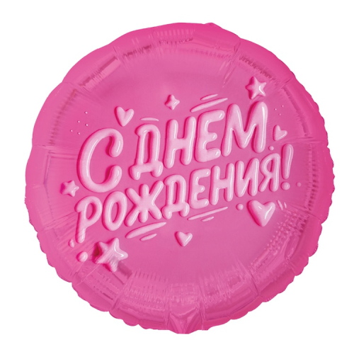 18к рус с др глазурь розовая / веселая затея (713); китай 18к рус с др глазурь розовая / веселая затея (713); китай