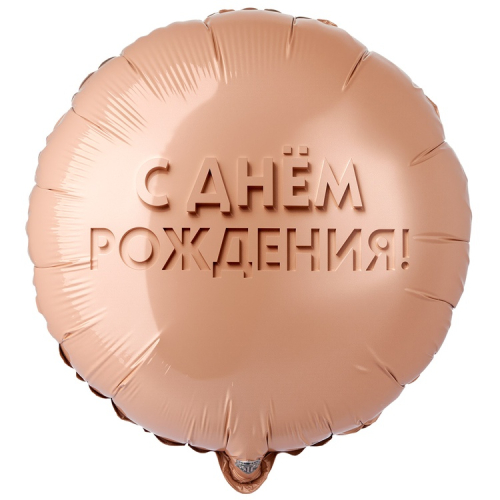 18к рус др glam золотой песок / веселая затея (713); китай