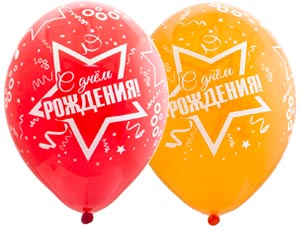 р14к др звезды серпантин (упак 25 шт) / belbal (713); бельгия