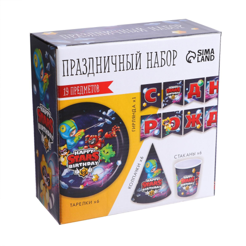 набор бумажной посуды "с днём рождения" stars, россия