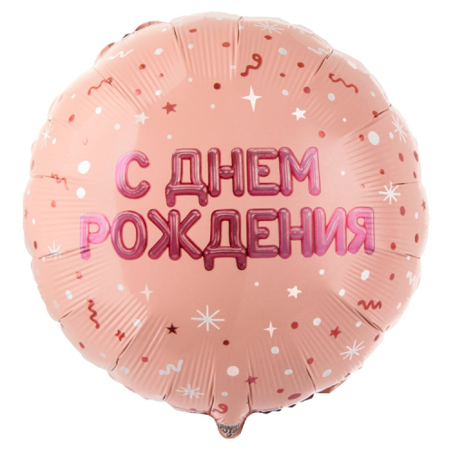 18к рус с др буквы надутые розовое золото / веселая затея (713); китай