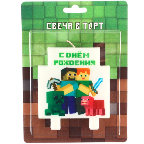 свеча в торт "с днем рождения!", 7,7х8,9 см, россия свеча в торт "с днем рождения!", 7,7х8,9 см, россия
