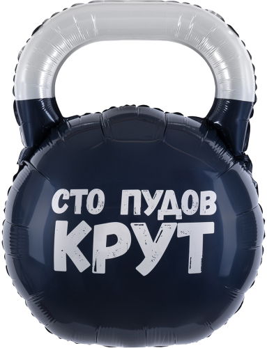 ф гиря, сто пудов / falali (713); китай ф гиря, сто пудов / falali (713); китай
