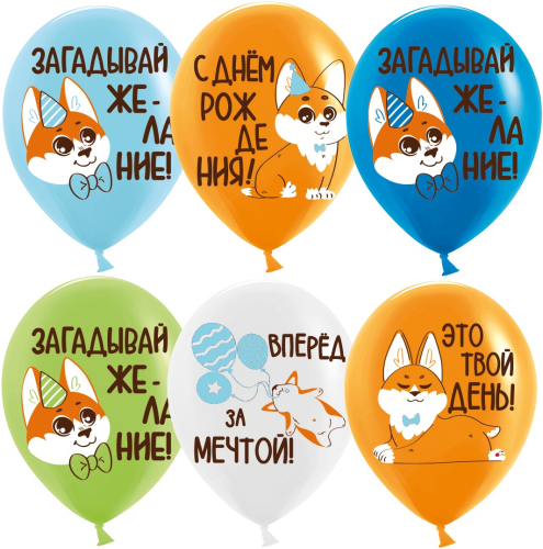 р12п корги, ассорти, пастель, 1 ст, (упак. 25 шт) (713)
