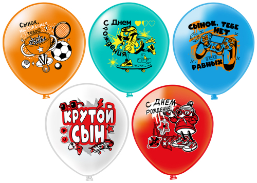 р12п сдр! крутой сын!, 1ст, 2 цв, (упак 25 шт) 5 дизайнов / бк (713); таиланд р12п сдр! крутой сын!, 1ст, 2 цв, (упак 25 шт) 5 дизайнов / бк (713); таиланд