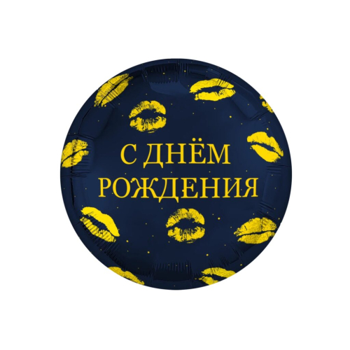 18з с др (поцелуи) / agura (713); россия 18з с др (поцелуи) / agura (713); россия