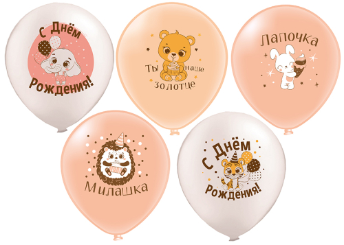 р12п сдр лапочка! 5 дизайнов, 1ст, 2 цв (упак 25 шт) / бк (713), таиланд