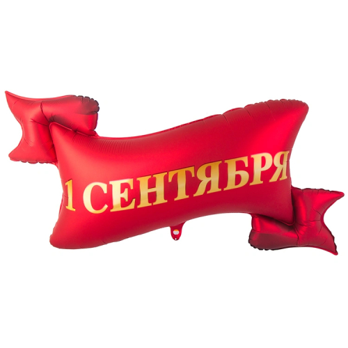 ф 1 сентября лента красная / веселая затея, китай