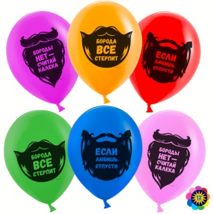 р12п лихой бородач, ассорти, лайт, пастель, 2 ст, (упак 100 шт.), малайзия