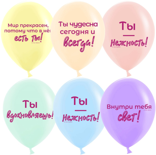 р12п нежные слова, ассорти, пастель, 5 ст, (упак. 25 шт) (713)