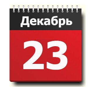 Филиал №1 г. Минска ООО ШАРТЭ работает до 16:00