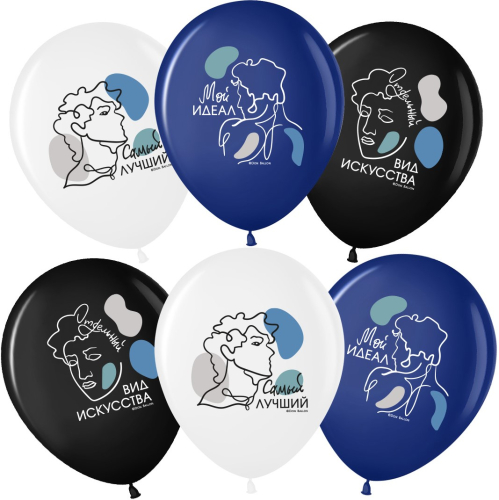 р12п мой идеал, ассорти, 1 ст (упак 25 шт) / волна веселья, малайзия