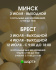 Переносы и выходные в июле