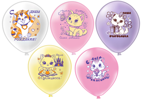 р12п сдр! кошечки!, 1ст, 2 цв, (упак 25 шт) 5 дизайнов / бк (713); таиланд р12п сдр! кошечки!, 1ст, 2 цв, (упак 25 шт) 5 дизайнов / бк (713); таиланд