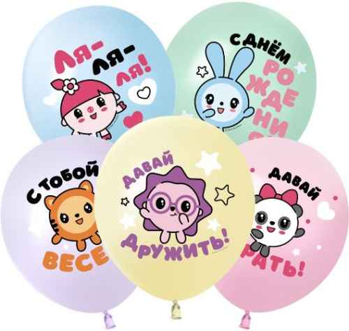 р12п малышарики, с днем рождения!, ассорти, макарунс, 2 ст,  (упак 25 шт) / 512 (713); китай