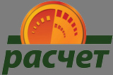 logo-raschet2.jpg